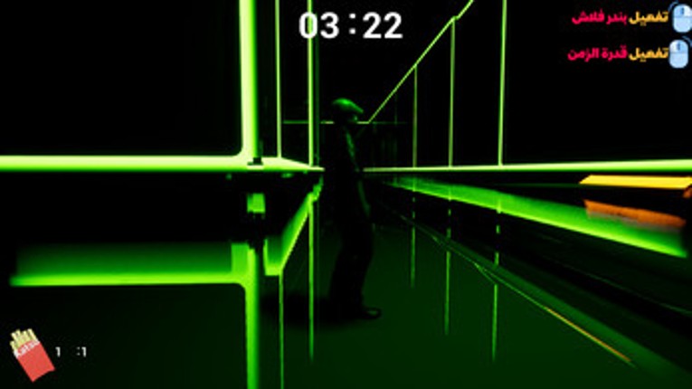 Bandarita The Flash screenshot