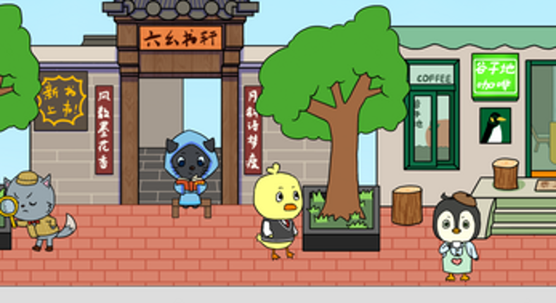 Garza's Artful Adventure Image