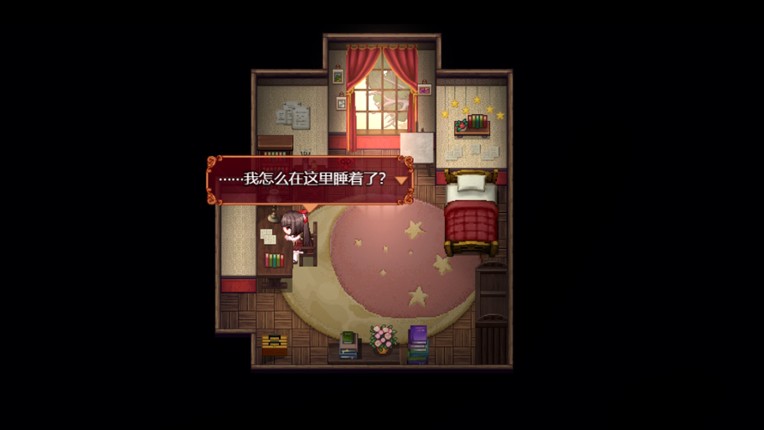 Heart Knots screenshot