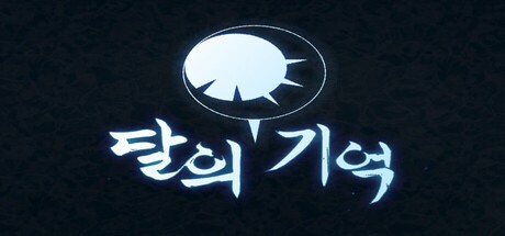 Games like Memory of the moon