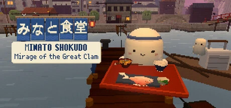Games like Minato Shokudo: Mirage of the Great Clam