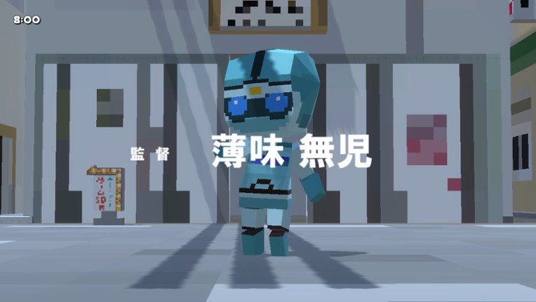 Mobile Police Officer EARTH Gumble screenshot