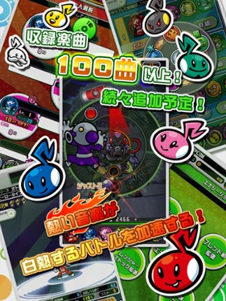 Otoranger screenshot