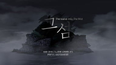 The Island: Into The Mist Image