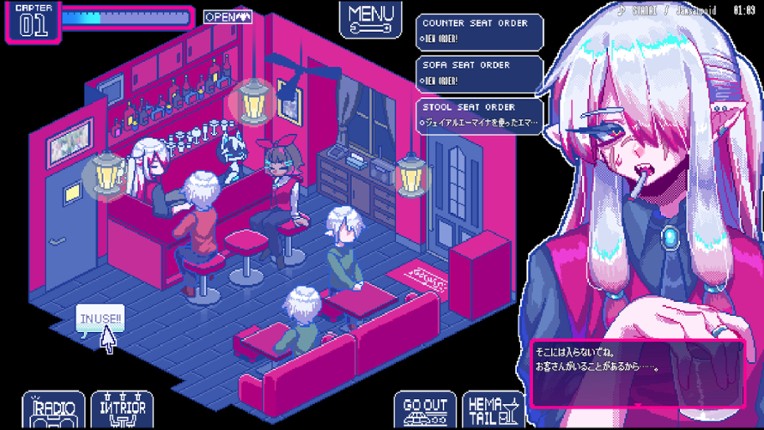 ソドミーファタール screenshot