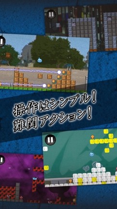 [激ムズ！]先生が死んだ screenshot