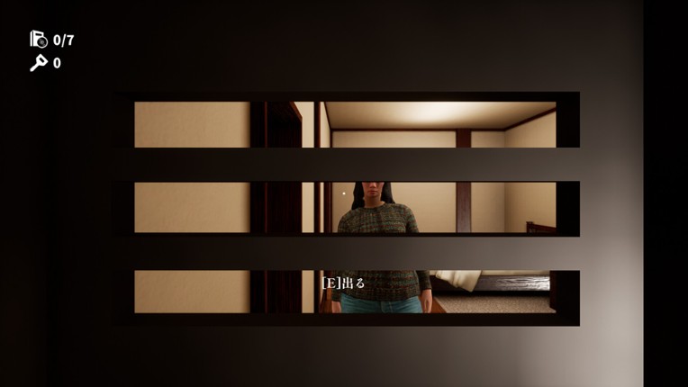 誘拐犯 Kidnappers screenshot