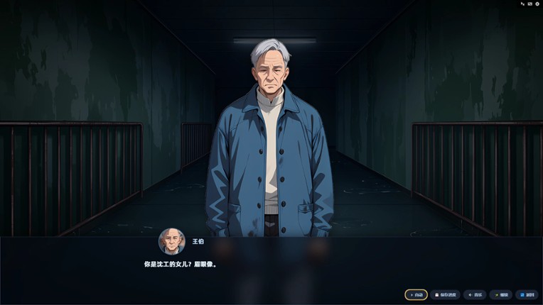 镜中的光怪陆离 screenshot