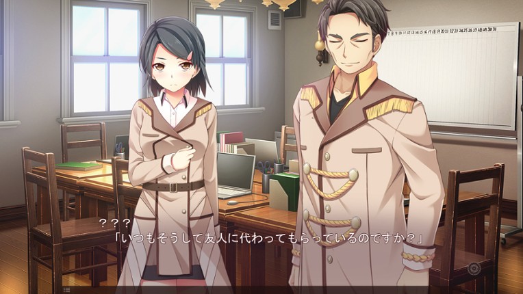 11gatsu no Arcadia screenshot
