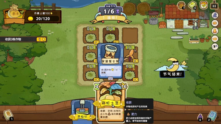 Deck of Harvest screenshot