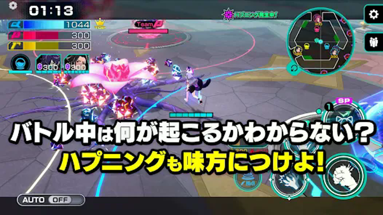 OUTRANKERS -アウトランカーズ- Image