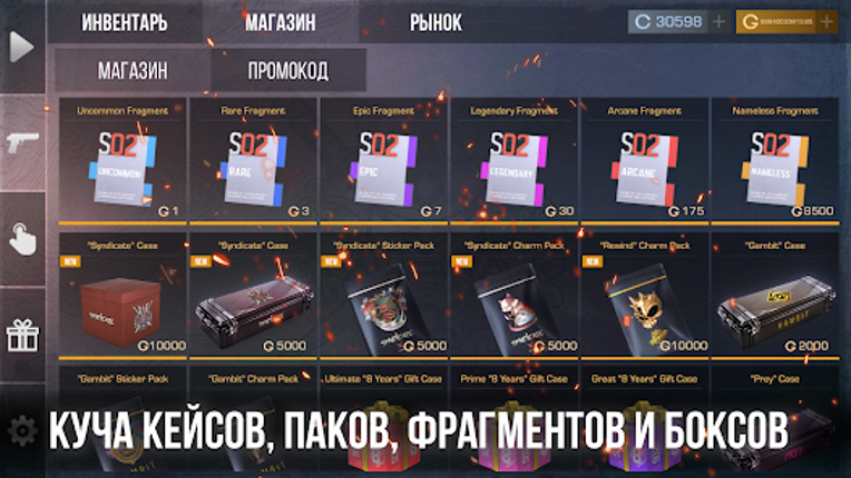 СтендБокс Кейс Симулятор screenshot