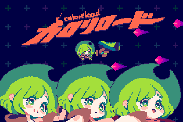 カロリロード/Caloreload Image