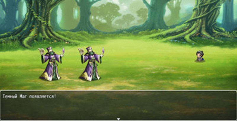 The Epic Adventure 2 screenshot