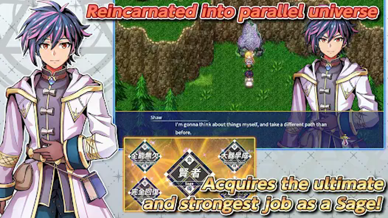 RPG Isekai Rondo screenshot