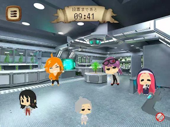 マダミ屋 screenshot