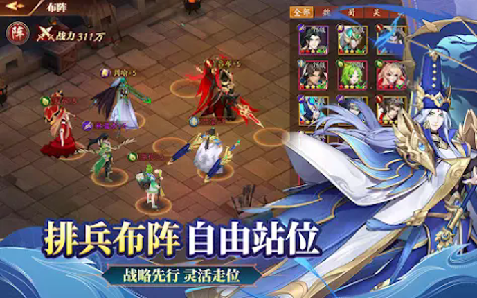 OMG!三国霸王 新马版 - Gods of Three K Image