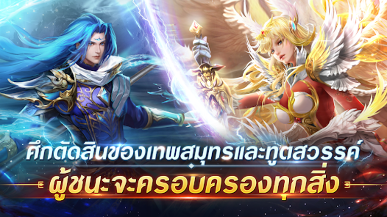 Spirit Master - ตำนานภูตถังซาน Image