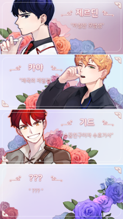 Girl in the B.L screenshot