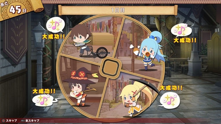 Kono Subarashii Sekai ni Shukufuku wo!: Kono Yokubou no Ishou ni Chouai wo! screenshot