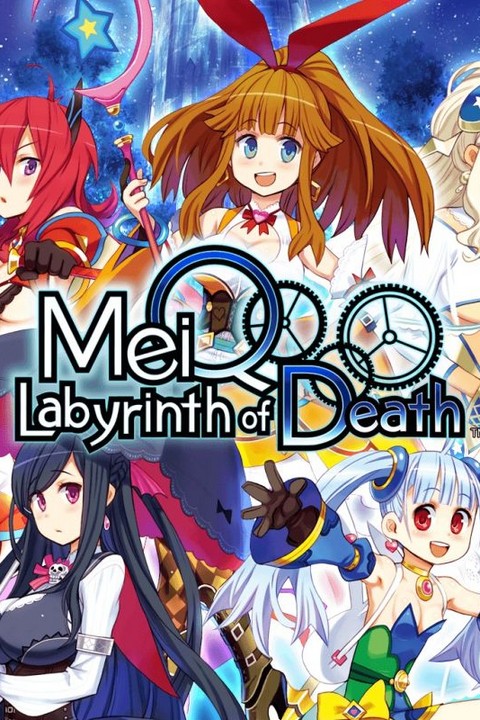 Games like MeiQ: Labyrinth of Death