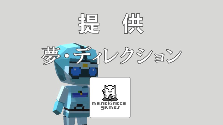 Mobile Police Officer EARTH Gumble screenshot