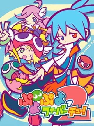 Puyo Puyo Fever 2 Game Cover