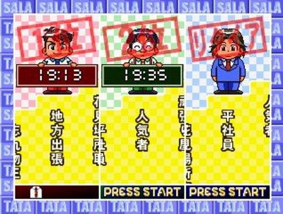 Salary Man Champ Tatakau Salary man Image