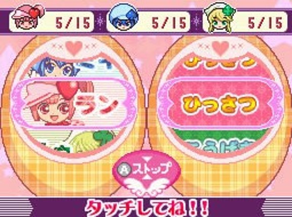 Shugo Chara! Amu no Nijiiro Chara Change screenshot
