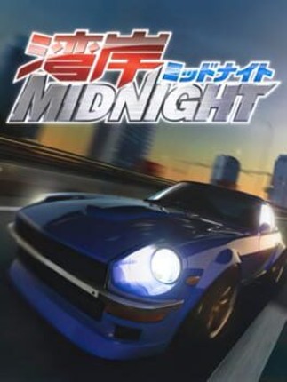 Wangan Midnight Game Cover