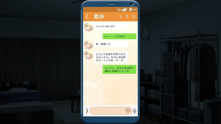 Yubisaki Connection Image