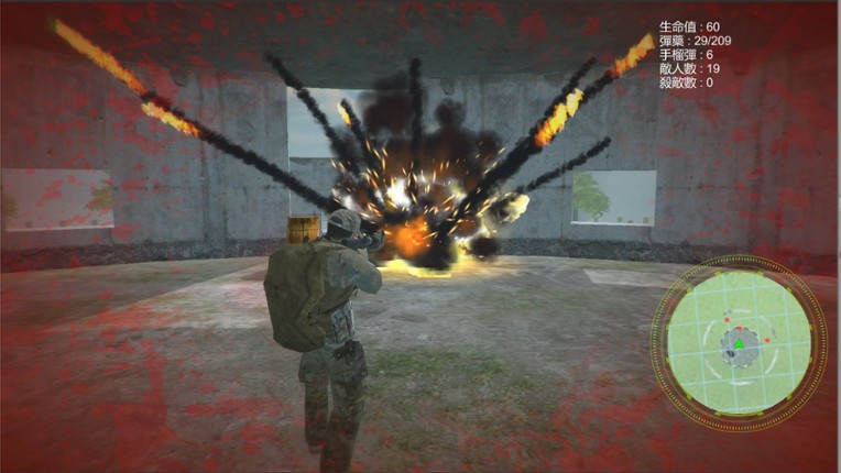 深入敵境 Behind Enemy Line screenshot