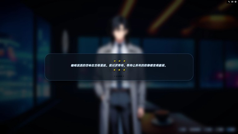镜中的光怪陆离 screenshot