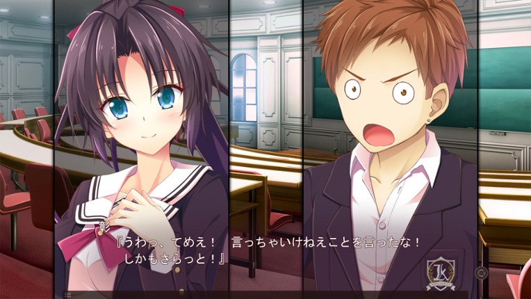 11gatsu no Arcadia screenshot