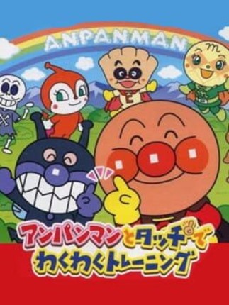 Anpanman to Touch de Waku-waku Training Game Cover