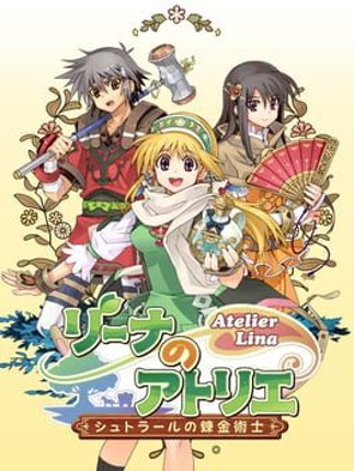 Atelier Lina: The Alchemist of Strahl Game Cover