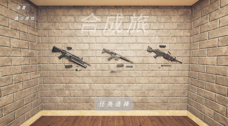 Combined Arms Brigade Image