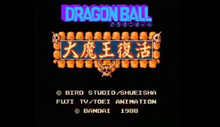 Dragon Ball: Daimaou Fukkatsu screenshot