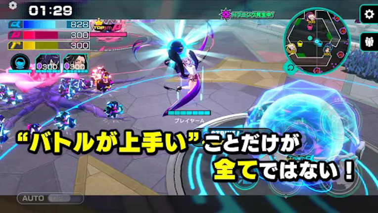 OUTRANKERS -アウトランカーズ- screenshot
