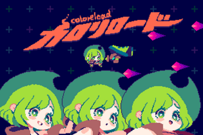 カロリロード/Caloreload screenshot