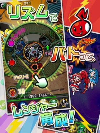 Otoranger screenshot