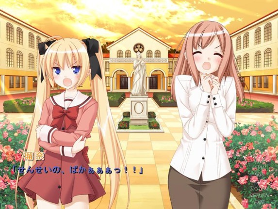 Sono Hanabira ni Kuchizuke o: Amakute Hoshikute Torokeru Chuu screenshot