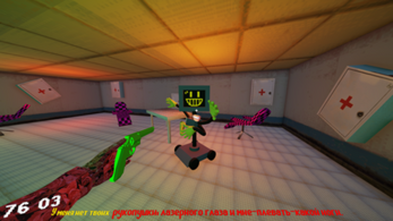 АПОФЕОЗ ТЕХНОБОГА Image