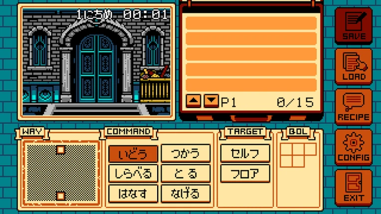 ゲイトトゥダイ screenshot