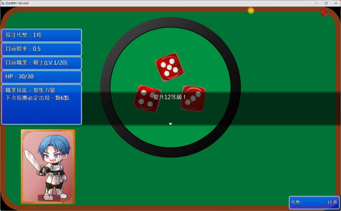 巴哈姆特1-REMAKE(BAHAMUT1-REMAKE) screenshot