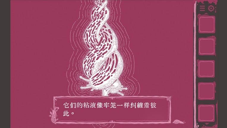 永生镇/Everliving Town screenshot