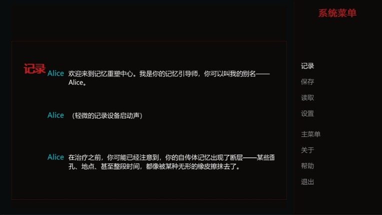 童谣无忌 screenshot