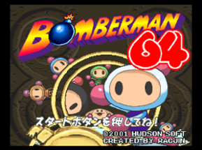 Bomberman 64 Image