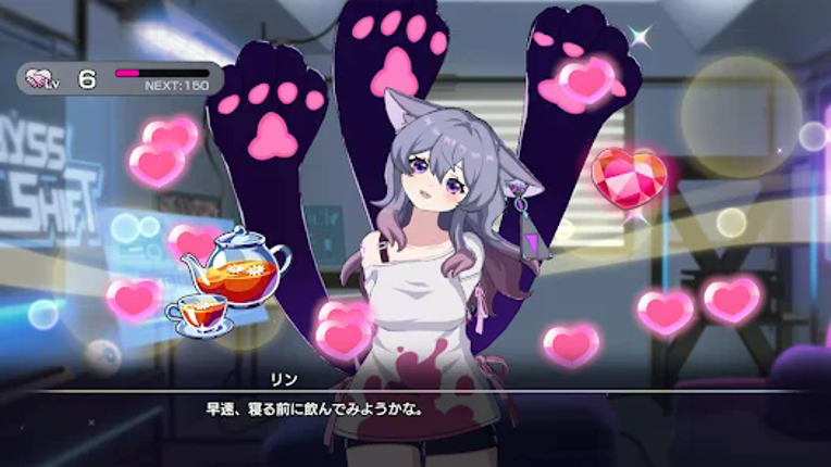 OUTRANKERS -アウトランカーズ- screenshot