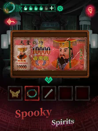 Paper Bride screenshot